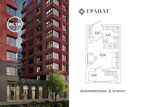 ЖК «Гранат», планировка студии, 20.13 м²