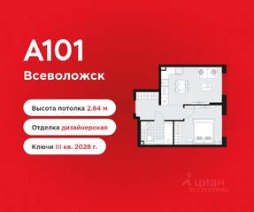 ЖК «А101 Всеволожск», планировка 1-комнатной квартиры, 35.50 м²