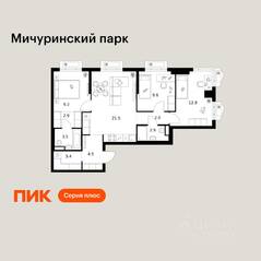 ЖК «Мичуринский парк», планировка 3-комнатной квартиры, 72.90 м²