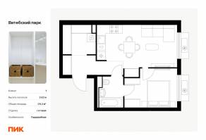ЖК «Витебский парк», планировка 1-комнатной квартиры, 39.20 м²