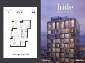 ЖК «Hide», планировка 1-комнатной квартиры, 65.90 м²