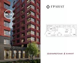 ЖК «Гранат», планировка студии, 21.32 м²