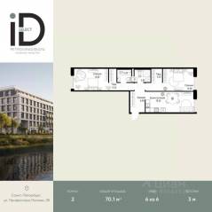ЖК «ID Petrogradskaya», планировка 2-комнатной квартиры, 70.10 м²