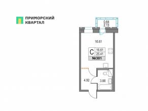 ЖК «Приморский квартал», планировка студии, 25.41 м²