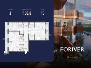 ЖК «Квартал Foriver», планировка 3-комнатной квартиры, 130.80 м²