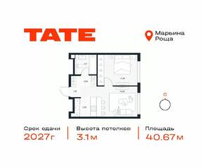 ЖК «TATE», планировка 1-комнатной квартиры, 40.67 м²