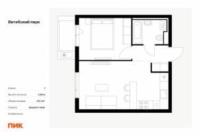 ЖК «Витебский парк», планировка 1-комнатной квартиры, 38.20 м²