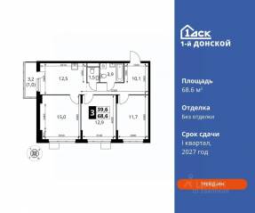 ЖК «1-й Донской», планировка 3-комнатной квартиры, 68.60 м²