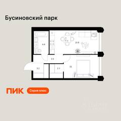 ЖК «Бусиновский парк», планировка 1-комнатной квартиры, 40.70 м²
