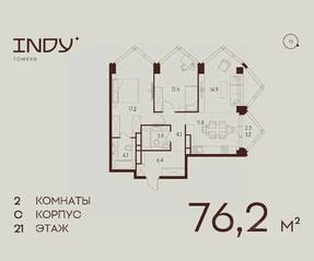 ЖК «Indy Towers», планировка 2-комнатной квартиры, 76.20 м²