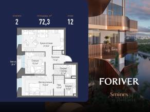ЖК «Квартал Foriver», планировка 2-комнатной квартиры, 72.30 м²