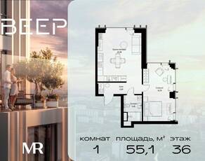 ЖК «Veer», планировка 1-комнатной квартиры, 55.10 м²