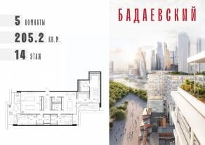 ЖК «Бадаевский», планировка 1-комнатной квартиры, 59.00 м²