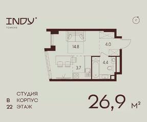 ЖК «Indy Towers», планировка студии, 26.90 м²