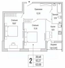 ЖК «Riga Hills», планировка 2-комнатной квартиры, 63.68 м²