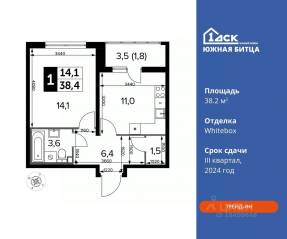 ЖК «Южная Битца», планировка 1-комнатной квартиры, 38.20 м²