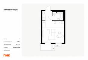 ЖК «Витебский парк», планировка студии, 25.80 м²