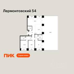 ЖК «Лермонтовский 54», планировка 3-комнатной квартиры, 133.30 м²