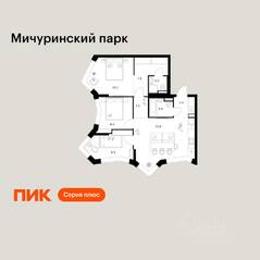 ЖК «Мичуринский парк», планировка 3-комнатной квартиры, 72.30 м²