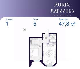 ЖК «Mariinka Deluxe», планировка 1-комнатной квартиры, 47.80 м²