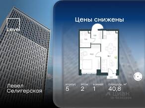 ЖК «Level Селигерская», планировка 1-комнатной квартиры, 40.80 м²