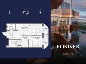ЖК «Квартал Foriver», планировка 1-комнатной квартиры, 61.30 м²