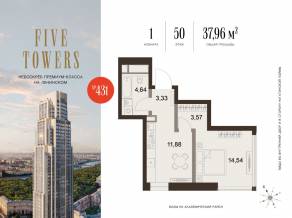 ЖК «Five Towers», планировка 1-комнатной квартиры, 37.96 м²