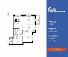 ЖК «1-й Саларьевский», планировка 3-комнатной квартиры, 64.80 м²