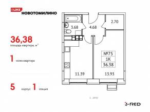 ЖК «Новотомилино», планировка 1-комнатной квартиры, 36.38 м²