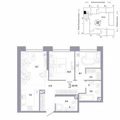 ЖК «Страна.Озерная», планировка 3-комнатной квартиры, 63.70 м²