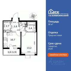 ЖК «1-й Химкинский», планировка 1-комнатной квартиры, 38.90 м²