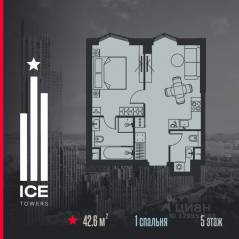 ЖК «ICE Towers», планировка 1-комнатной квартиры, 42.60 м²