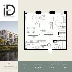 ЖК «ID Petrogradskaya», планировка 2-комнатной квартиры, 60.59 м²