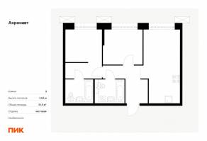 ЖК «Аэронавт», планировка 2-комнатной квартиры, 51.50 м²