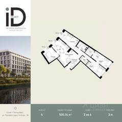 ЖК «ID Petrogradskaya», планировка 4-комнатной квартиры, 100.14 м²