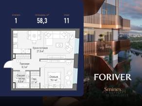 ЖК «Квартал Foriver», планировка 1-комнатной квартиры, 58.30 м²