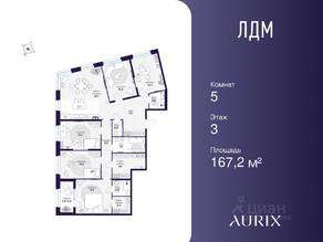 ЖК «ЛДМ», планировка 5-комнатной квартиры, 167.20 м²