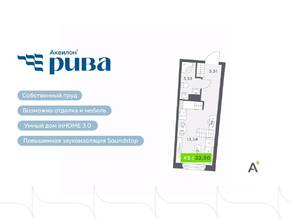 ЖК «Аквилон RIVA», планировка студии, 22.30 м²