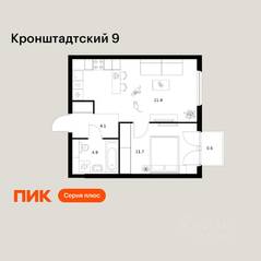 ЖК «Кронштадтский 9», планировка 1-комнатной квартиры, 42.70 м²