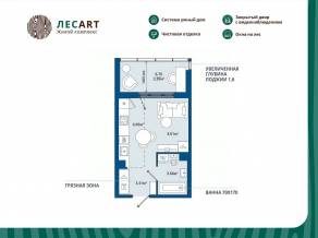 ЖК «ЛесART», планировка 1-комнатной квартиры, 24.49 м²