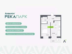 ЖК «Аквилон RekaPark», планировка 1-комнатной квартиры, 38.07 м²