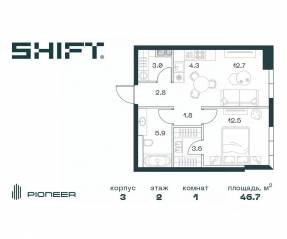 ЖК «SHIFT», планировка 1-комнатной квартиры, 46.70 м²