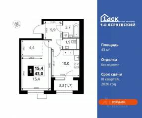 ЖК «1-й Ясеневский», планировка 1-комнатной квартиры, 43.00 м²