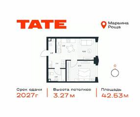 ЖК «TATE», планировка 1-комнатной квартиры, 42.53 м²