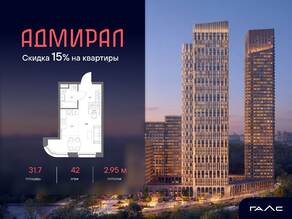 ЖК «Адмирал», планировка студии, 31.70 м²