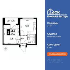 ЖК «Южная Битца», планировка 1-комнатной квартиры, 34.10 м²