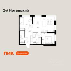 ЖК «2-й Иртышский», планировка 2-комнатной квартиры, 62.00 м²