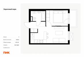 ЖК «Заречный парк», планировка 1-комнатной квартиры, 33.10 м²