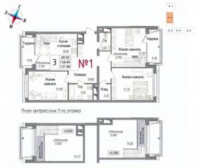 ЖК «Art (Наро-Фоминск)», планировка 3-комнатной квартиры, 137.88 м²