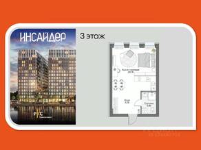 Апарт-комплекс «Инсайдер», планировка студии, 34.68 м²